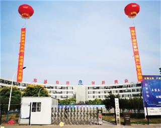校园环境